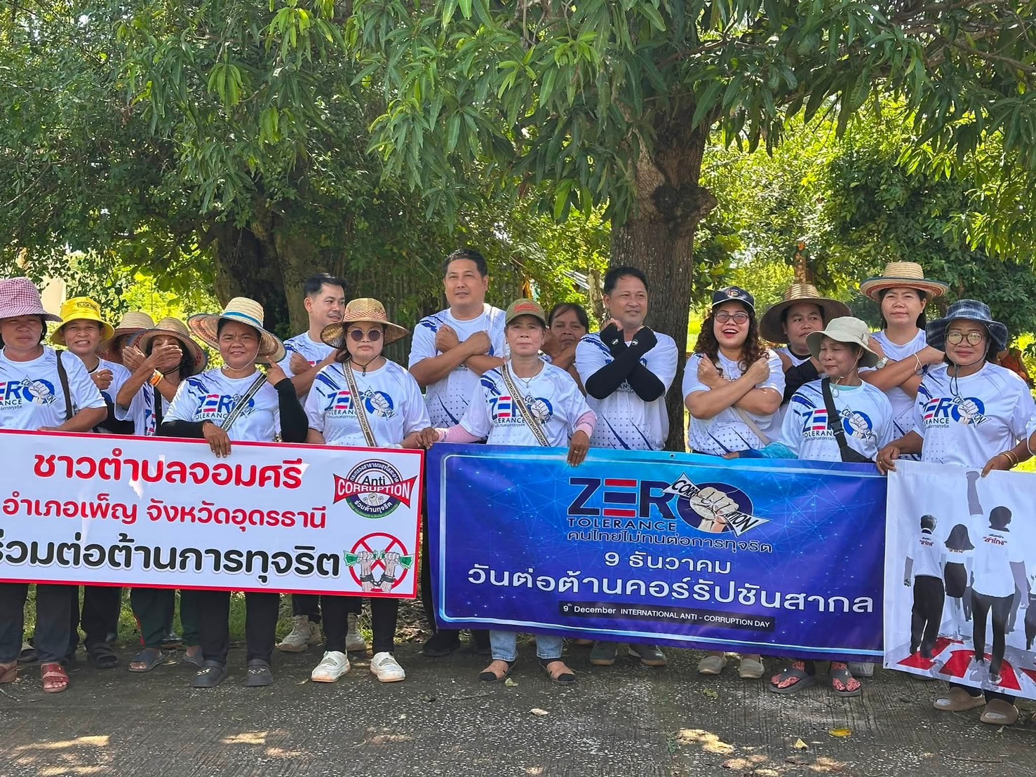 สำนักงานพัฒนาชุมชนอำเภอเพ็ญจัดกิจกรรมโครงการการส่งเสริมการพัฒนาชุมชนธรรมาภิบาล ประจำปีงบประมาณ พ.ศ. 2569