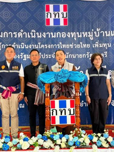 สำนักงานพัฒนาชุมชนอำเภอเพ็ญ เข้าร่วมต้อนรับการตรวจเยี่ยมการดำเนินงานกองทุนหมู่บ้านและชุมชนเมืองของรัฐมนตรีประจำสำนักนายกรัฐมนตรี (นางสุขสมรวย วันทนียกุล)